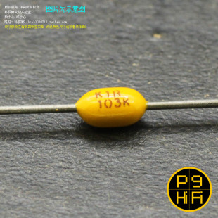 103美国基美KEMET 科氏 0.01uF 100V 轴向神米电容 钯米独石MLCC