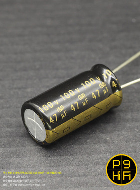 23b科氏 47uF 100V Cerafine日产依娜ELNA泰国黑法师ROA电容