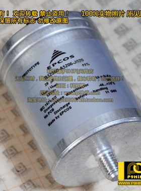 20uF 525V AC B32360 MKP西门子MKP超大电流胆机滤波薄膜电容