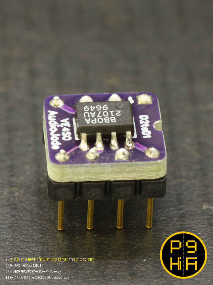 o242科氏 OPA2107AU 基佬紫并联 美国TI 胆味经典女声发烧双运放