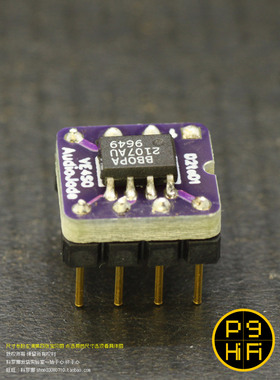 o242科氏 OPA2107AU 基佬紫并联 美国TI 胆味经典女声发烧双运放