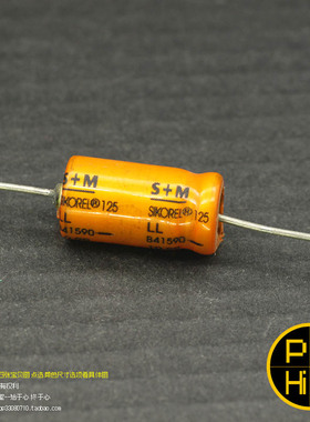 244科氏 10uF 100V 西门子S+M德国西科雷尔SIKOREL发烧芬达电容