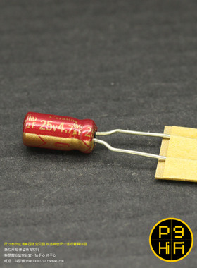 23a科氏 4.7uF 25V Cerafine日本产ELNA依娜红壳金王子ROA电容