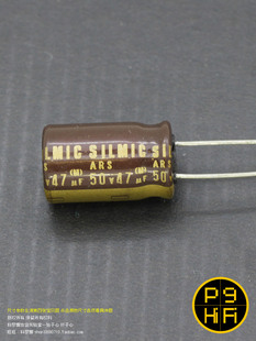 日本依娜原厂棕神一代 日式 47uF 63V 靡靡之音女毒电容 50V 科氏