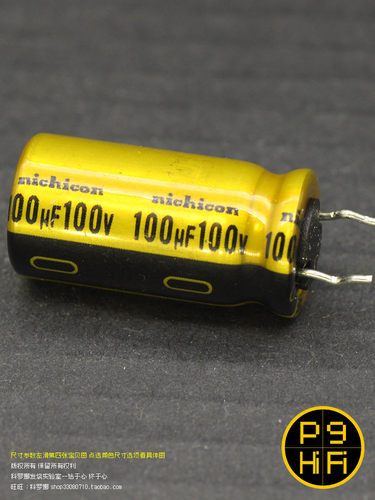 科氏 100uF 100V FW 日本原厂尼康nichicon标准系列发烧音响电容