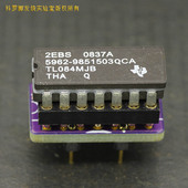 军规陶封四并二运放 TL084MJB 四运放铍铜模拟声5962 基佬紫 科氏