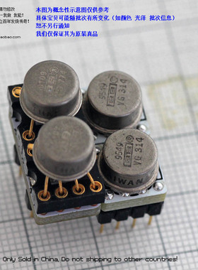 科氏 OPA602CM 高速 高精密 宽带发烧音响金封单运放双运放