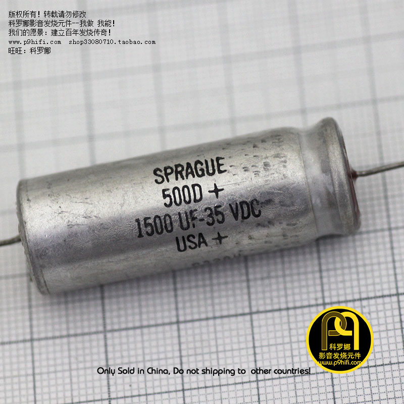 科氏 1500uF 35V 500D SPRAGUE美国SP思碧古董红头轴向电容 饱满