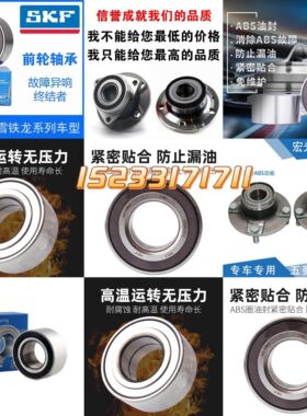 日本汽车轮毂轴承DAC356240A 尺寸内径35外径62高度40mm汽车前