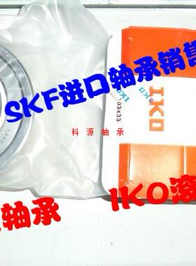 IKO原装日本进口轴承 正宗轴承 滚轮滚针轴承 NART50UUR轴承