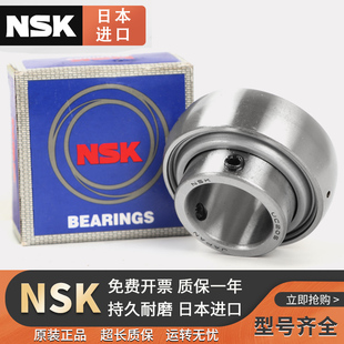 NSK日本进口外球面轴承UC305 UC306 UC307 UC308 UC309 UC310 311