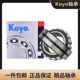 23060K 23076K 23064K 23072K 23080K 23068K 日本KOYO轴承23056K