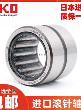 IKO螺栓型滚轮滚针轴承CF3 4 5 6 8 10 12 16 18 20 24 30 B UU