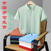 短袖 南京夏季 定制t恤工作服工衣印字LOGO订做衣服班服广告文化衫