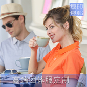 t恤 印字刺绣广告文化衫 polo衫 定制纯棉高端企业翻领工作服短袖