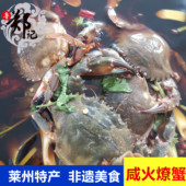 郑记呛生腌火燎蟹子花盖蟹海蟹500g 莱州非遗 桶