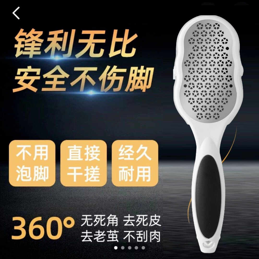 德国磨脚神器修脚器磨脚石搓脚去死皮去脚底脚后跟老茧工具修脚刀