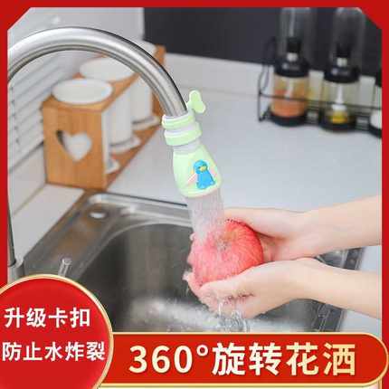 水龙头滤水器厨房通用水龙头家用花洒过滤器防水溅伸缩器家用加长