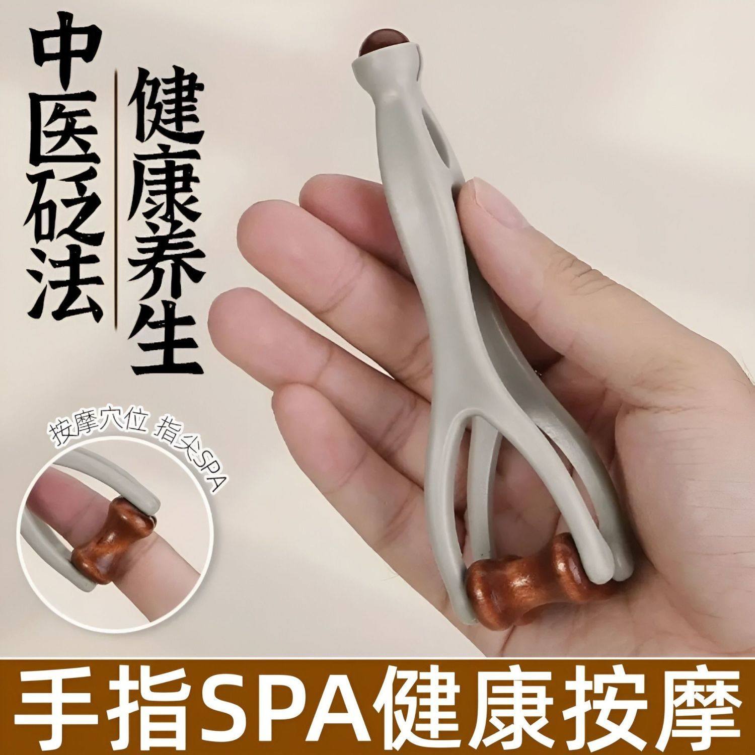 手指按摩器滚轮按摩夹手部关节经络疏通变细变长刮手指神器按摩棒,个人护理/保健/按摩器材,手部/手臂按摩器,淘宝优惠券,粉丝福利购,淘宝优惠卷