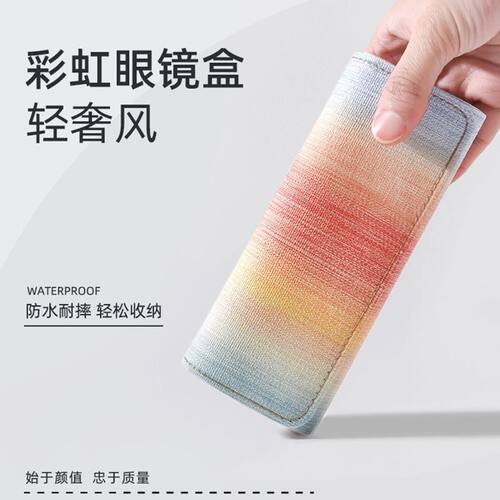 2025新款眼镜盒女高级感便携抗压近视男太阳眼睛墨镜防压收纳盒子