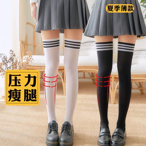 【夏季可穿】长筒袜学生条纹过膝袜半截白色小腿袜薄丝袜中筒袜女