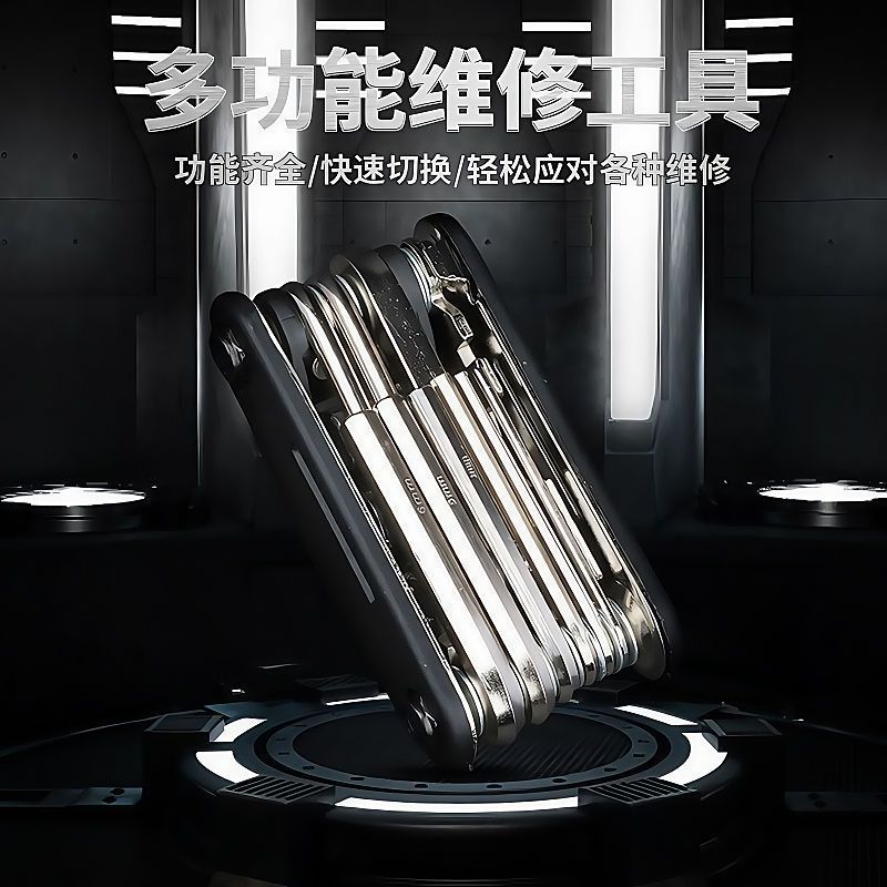新款德国多功能折叠螺丝刀套装扳手家用万用内六角组合内六角工具
