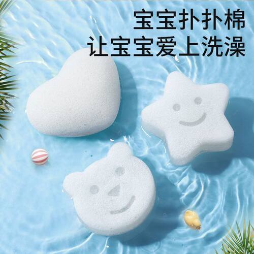 婴儿洗澡海绵天然魔芋扑扑绵新生儿童洗脸搓澡神器新生宝宝沐浴擦