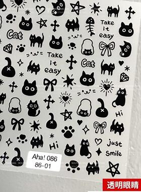 网红AHa!猫咪贴纸美甲新款爆款可爱卡通猫ins小猫咪背胶美甲贴纸