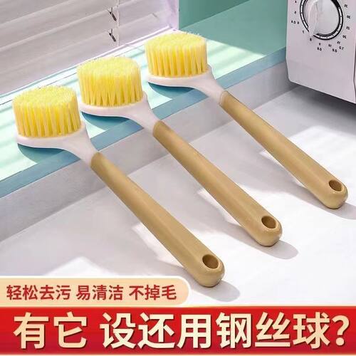 锅刷家用洗碗刷洗锅的刷子刷碗去污清洁刷万能长柄刷厨房刷锅神器