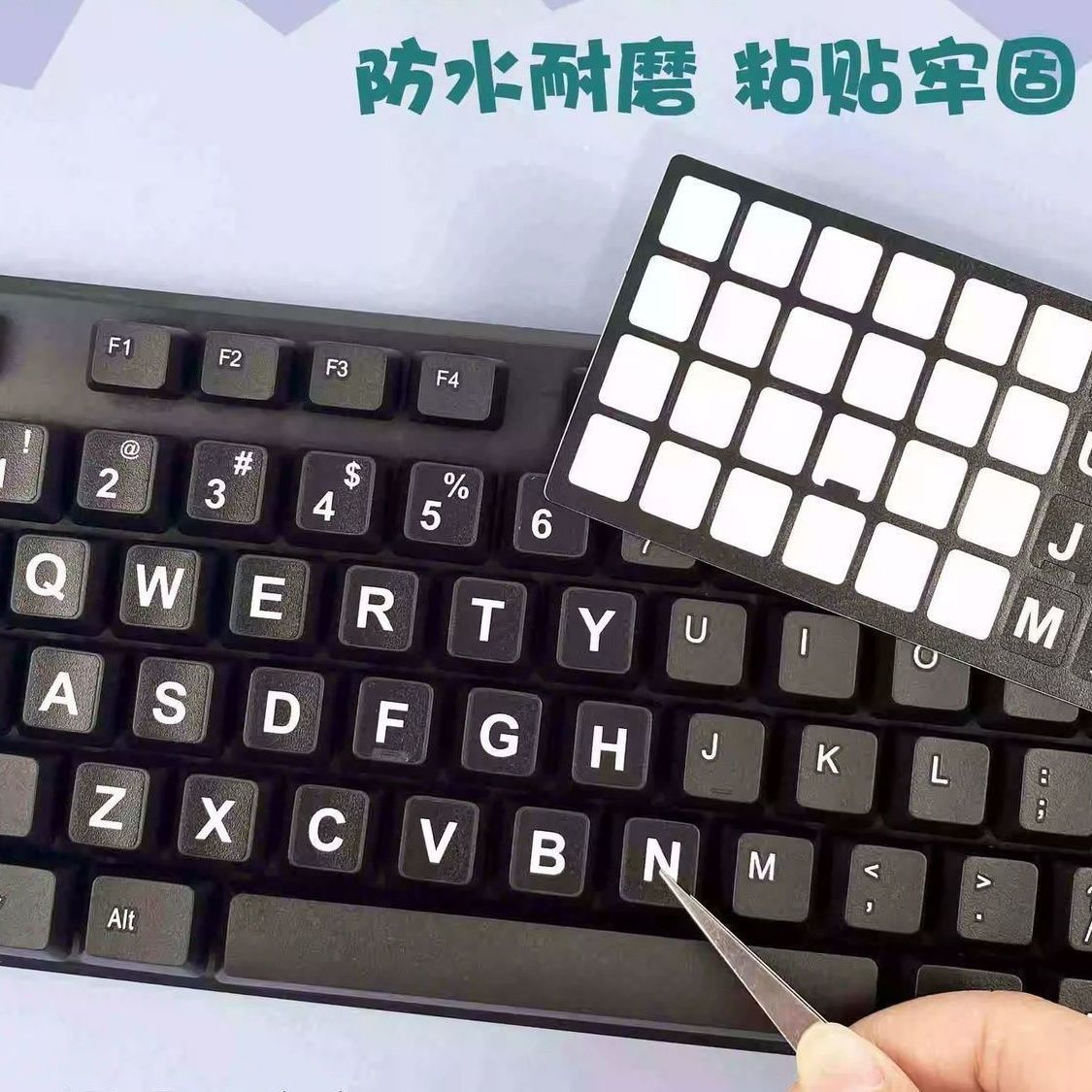 键盘贴纸按键贴字母贴笔记本台式电脑保护膜单个英文修复不掉漆