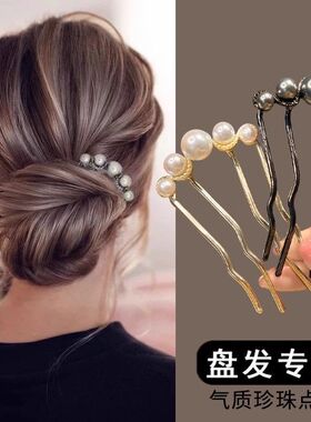 珍珠u型发簪高级感枪黑色插梳发钗古风新簪子盘发钗神器头饰