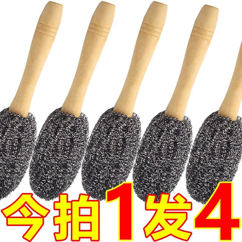 木质钢丝刷神器钢丝刷锅刷子烧烤炉刷子木柄长柄钢丝球刷子烧烤架图片
