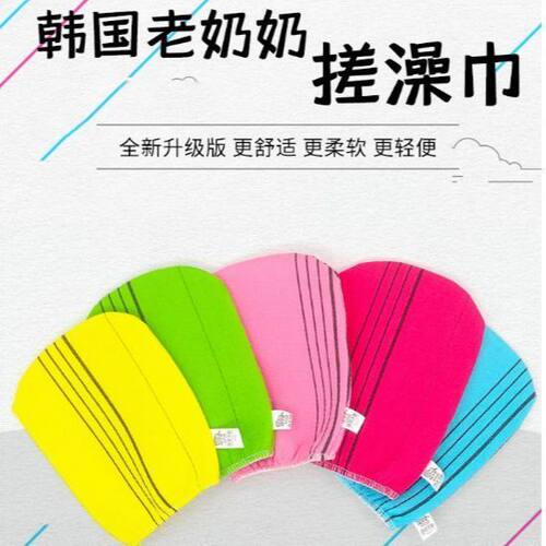 韩式韩国老奶奶无痛搓澡强力双面去污神器家用洗澡沐浴手套儿童