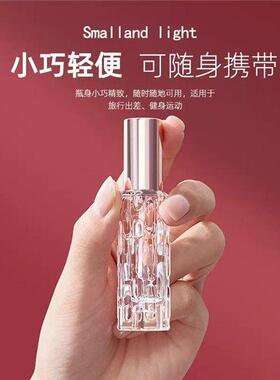 香水分装小瓶高档便携式旅游分装瓶10ml小样喷雾瓶旅行精致小瓶子