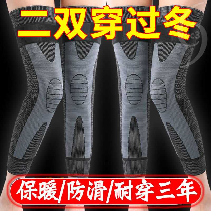 男女士关节护膝抖音爆款防寒绑带