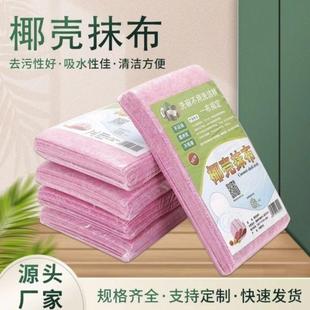椰壳抹布不沾油懒人洗碗布加厚吸水去污百洁厨房清洁巾洗碗抹布