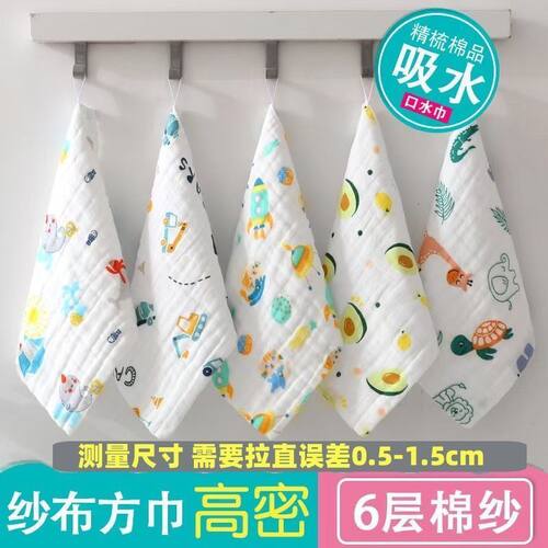 儿童毛巾纯棉洗脸家用吸水不掉毛小方巾婴儿宝宝棉纱可爱男女通用