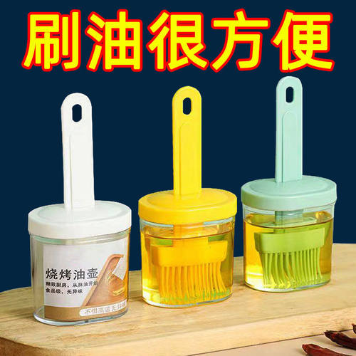 油刷带瓶家用耐高温厨房烙饼刷油专用食用调料瓶烧烤刷油神器