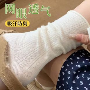 薄款 夏季 纯色ins白色袜子镂空透气中筒防臭花边纯棉堆堆袜学生女
