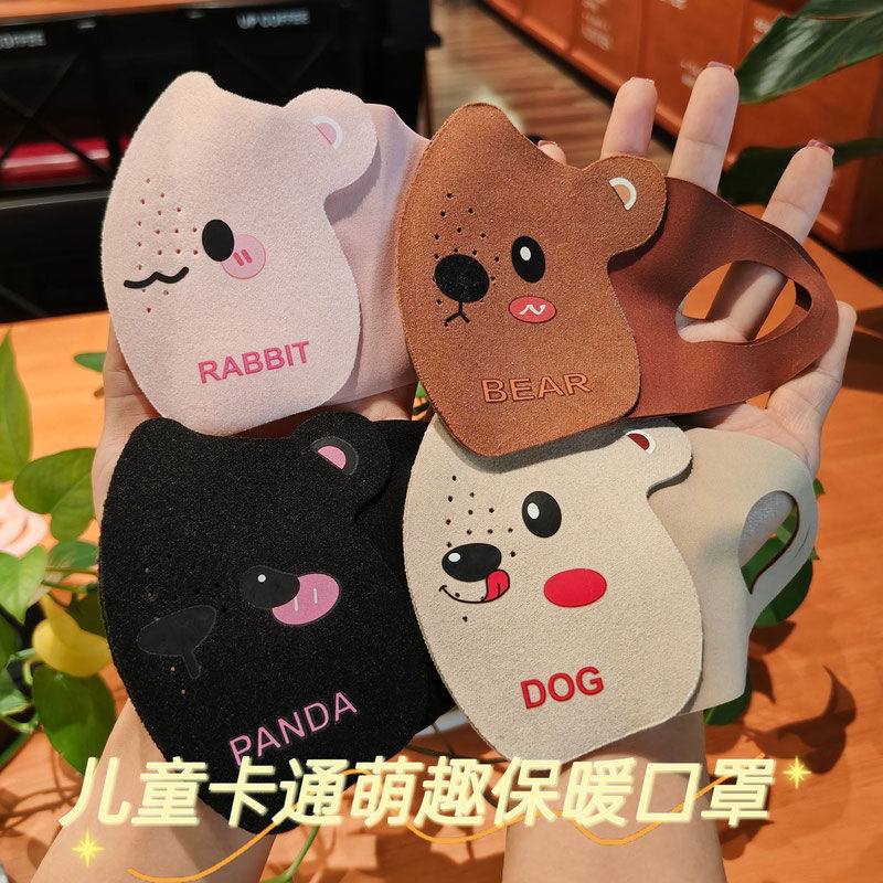 秋冬儿童卡通小熊保暖口罩可爱眼角防风骑行学生面罩透气可洗口罩