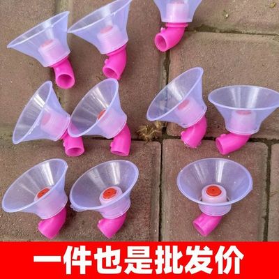 喷雾器喷头喷嘴防风玉米田稻除草喷嘴通用农用手动家用灌溉配件