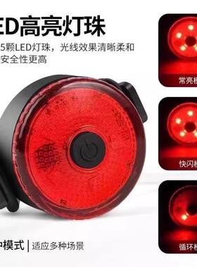 后尾自行车警示红灯明亮尾灯自行车摩托车充电儿童滑板安全警示