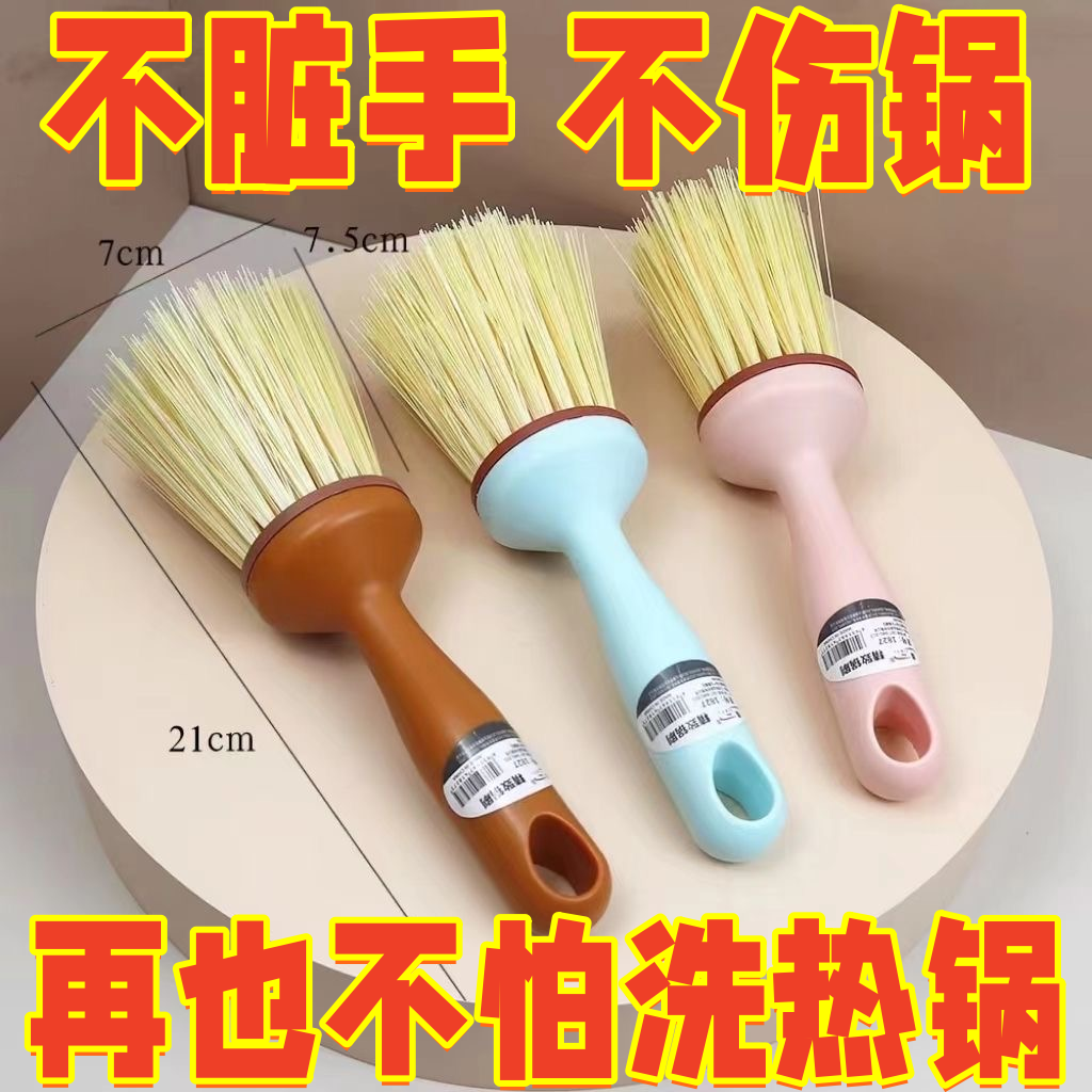 家用厨房锅刷碗刷子刷窗户死角缝隙扫灰刷老式碗盘灶台除垢多功能