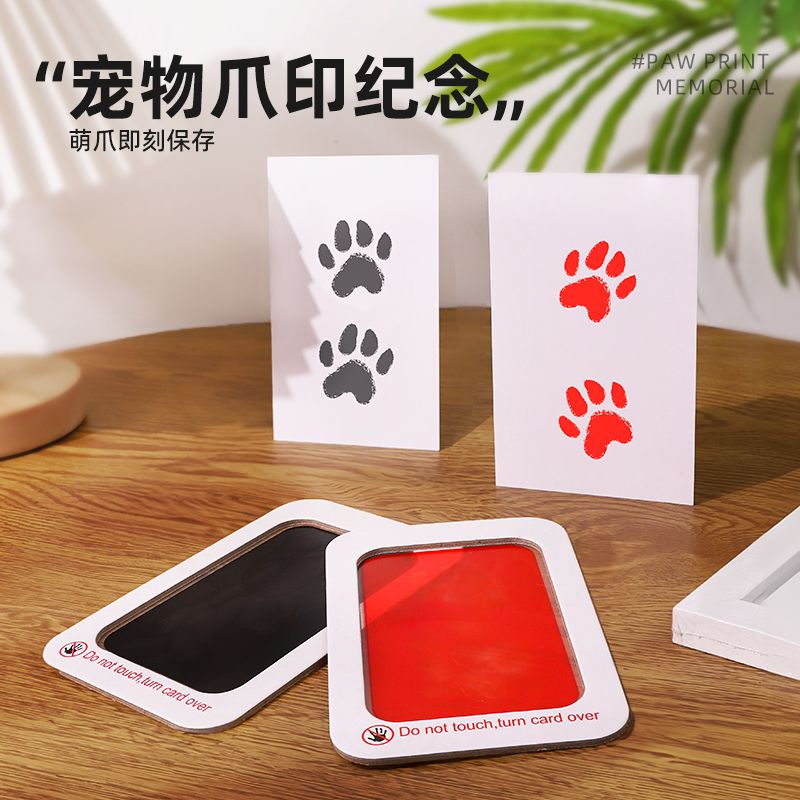 宠物印泥猫咪足迹爪子手印爪印狗狗脚印掌印纪念相框猫爪留念摆台