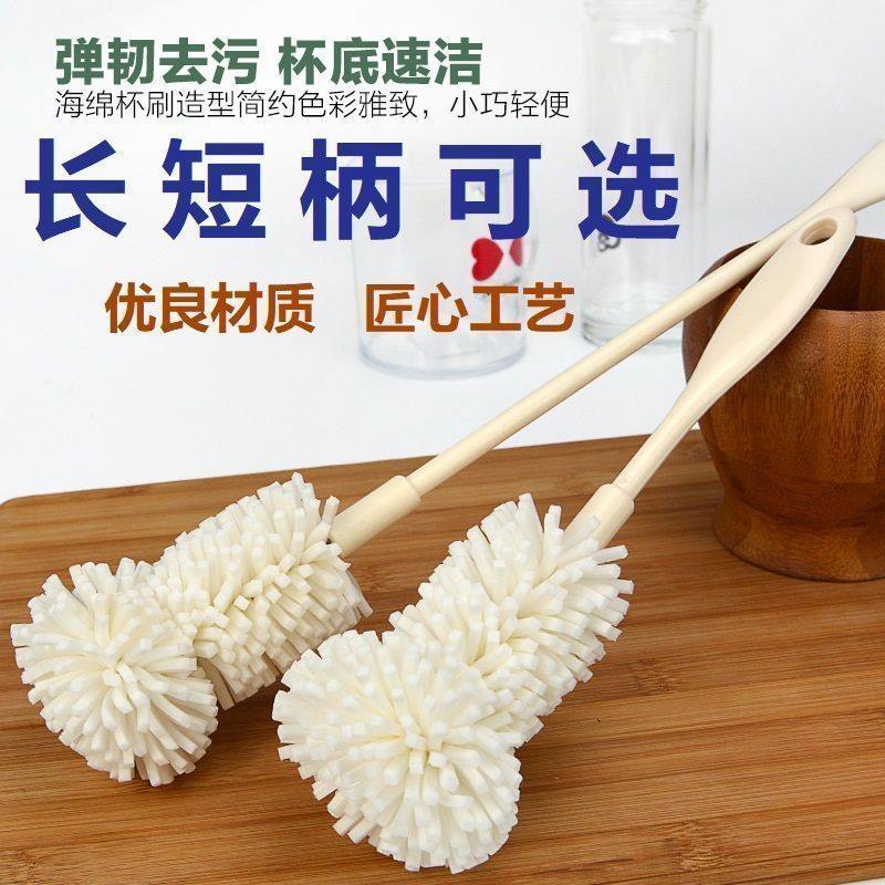 洗杯神器洗奶瓶刷子花瓶刷长柄纳米海绵刷保温杯暖壶玻璃杯水杯刷,家庭/个人清洁工具,杯刷/瓶刷,淘宝优惠券,粉丝福利购,淘宝优惠卷