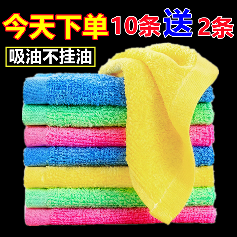 升级款油利除木纤维不沾油洗碗巾