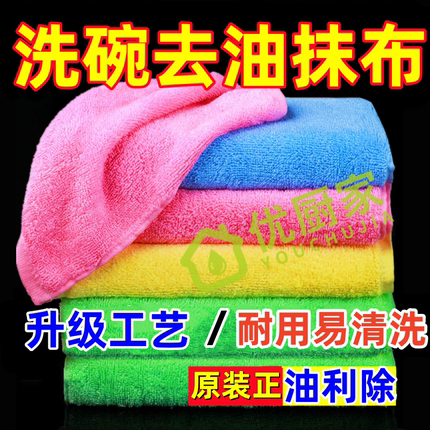 油利除洗碗巾不易沾油抹布木纤维洗碗布厨房专用吸水吸油去油抹布