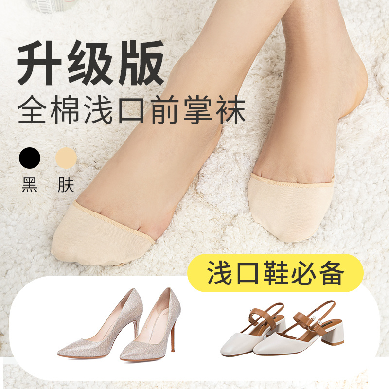 袜子女2024春夏爆款超浅口全棉袜