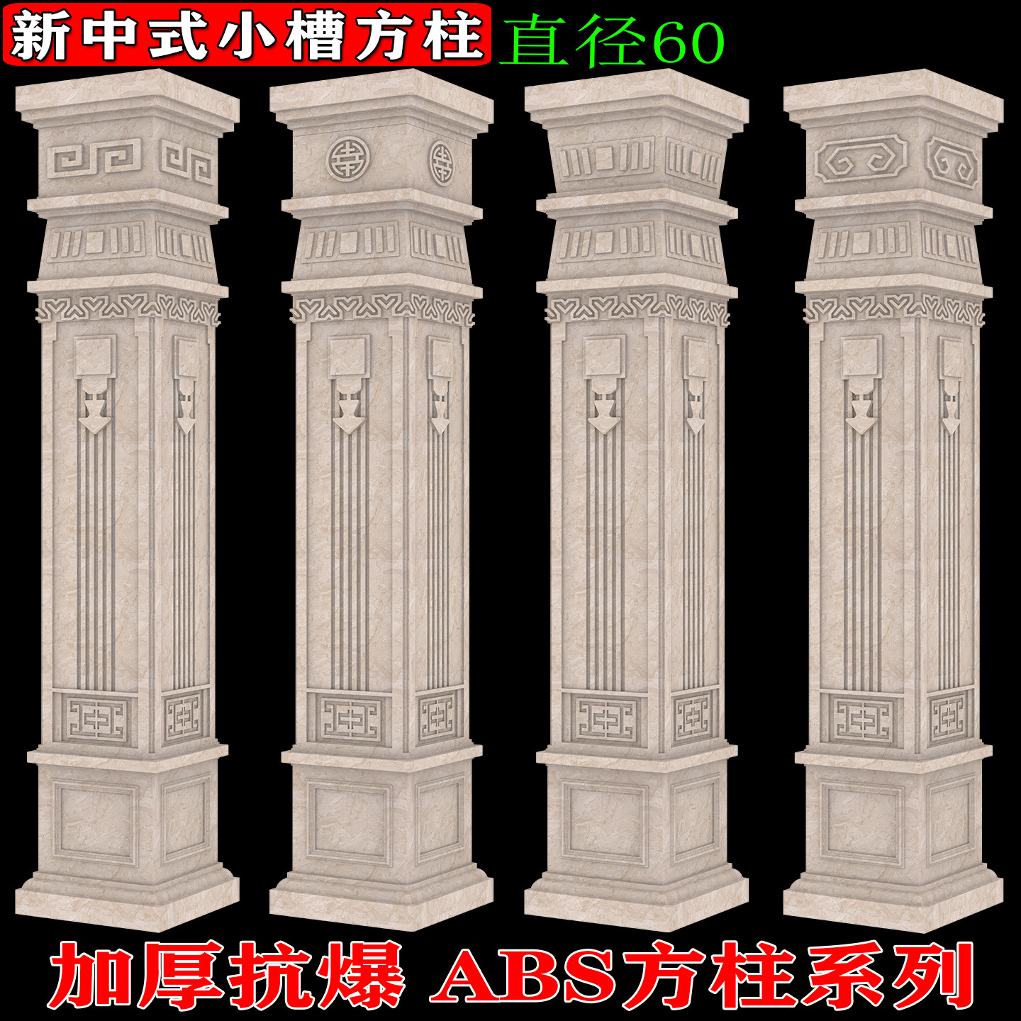 欧式水泥罗马柱模具农村别墅全套