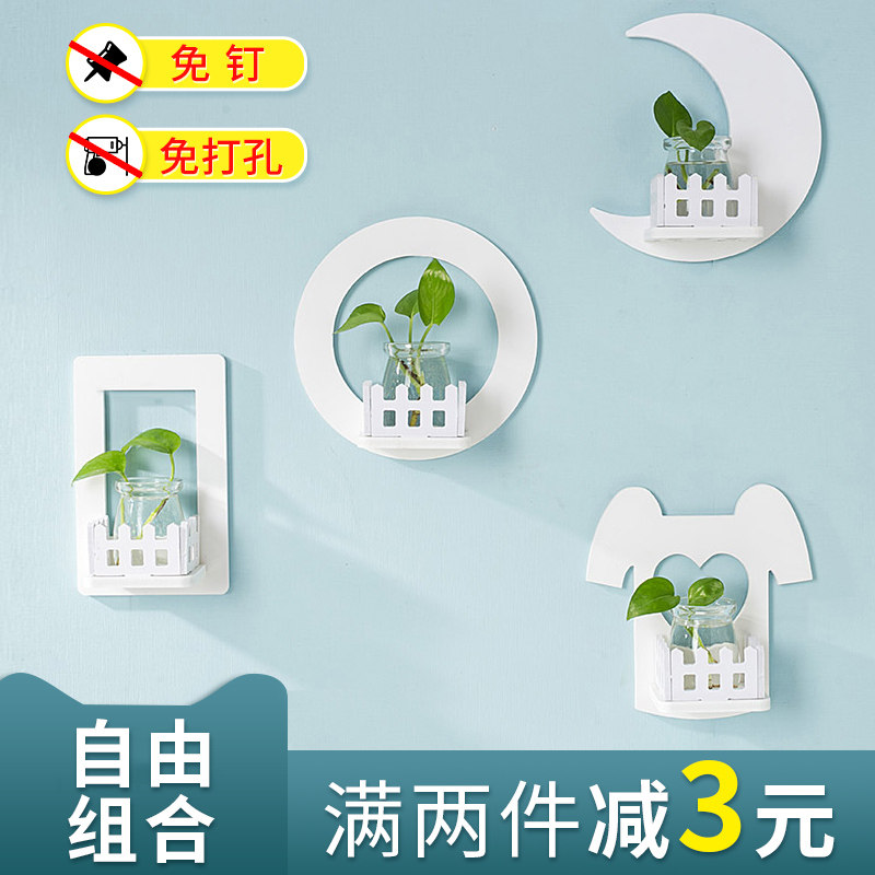 创意壁挂墙面装饰卧室客厅玻璃花瓶墙壁花架水培植物墙上置物架